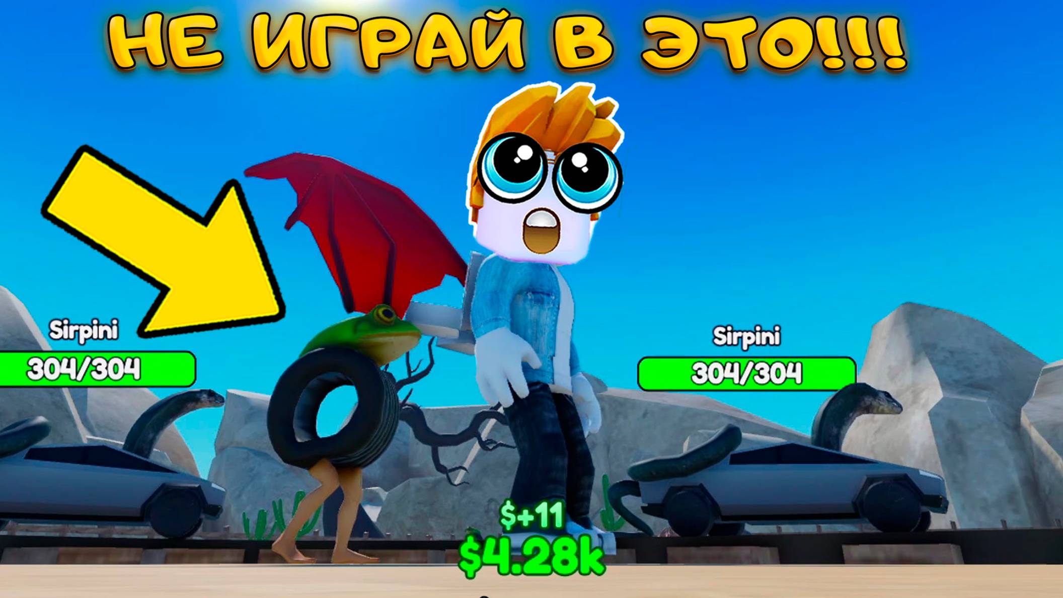 ДОЛГОЖДАННЫЙ РЕЛИЗ Italian Brainrot Tower Defense ОТ СОЗДАТЕЛИЯ SKIBIDI TOWER DEFENSE смотреть онлайн