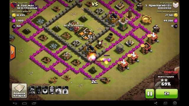 clash of clans-обзор на клан вар(clan war)#1 смотреть онлайн