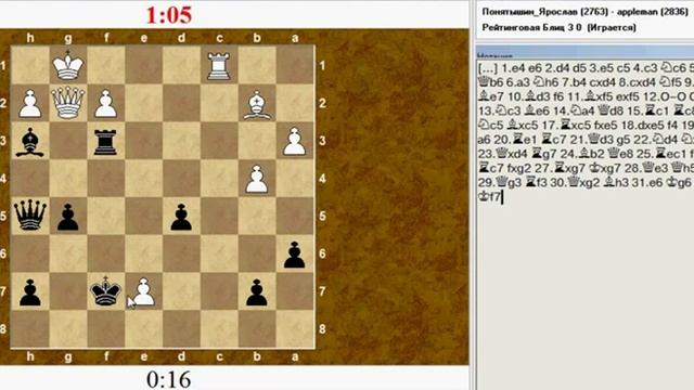 Красивейший королевский гамбит и не только..