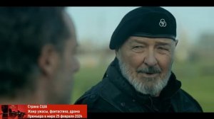 The Walking Dead The Ones Who Live Ходячие мертвецы Выжившие сериал (2024)