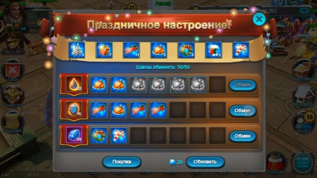 Халява #2 на Новый год в Тайцзи панда смотреть онлайн