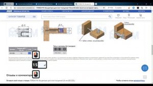 Создаём эксцентрики в Базис мебельщике