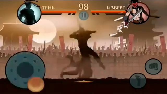 Прохождение Shadow Fight 2, 4 часть. Отбираем оружие Трикстера)