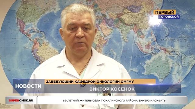 НОВОСТИ 05.02 19-00