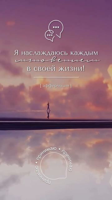 Файлы (стикеры, фото и видео) вы можете скачать в TG канале, ссылка в шапке профиля #сторис #идеи смотреть онлайн