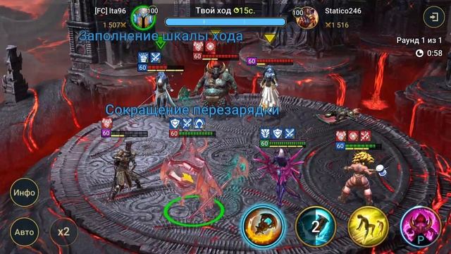 Raid Shadow Legends. Красивые победы против сильных соперников смотреть онлайн