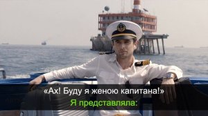 Татьяна Овсиенко - Вспомни, капитан (Караоке)