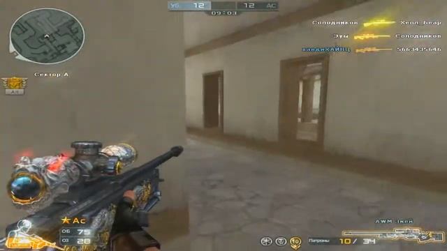 CrossFire 2.0: AWM ЗМЕЙ/ ФАСТ ЗУМ смотреть онлайн