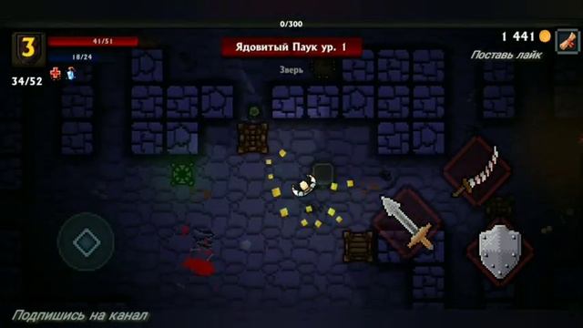 Играю в Rocket Rogues #3