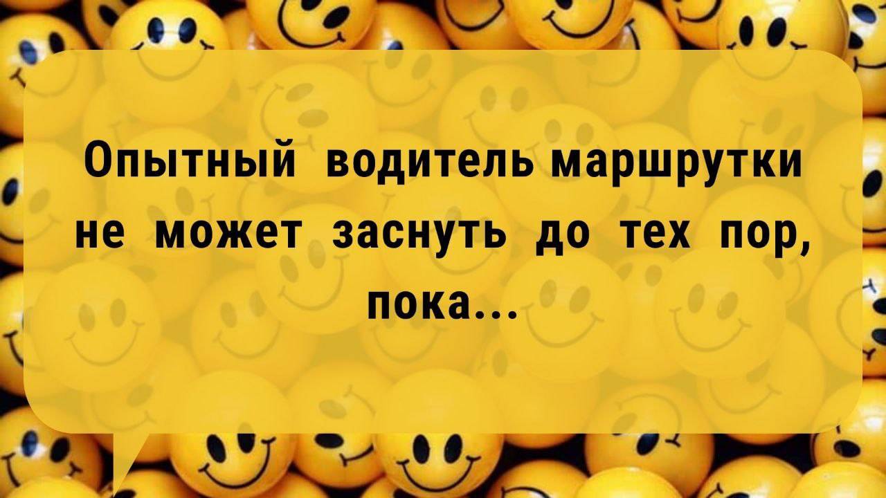 Самые смешные анекдоты 2025! Ржал до слёз! Анекдоты Дня. смотреть онлайн