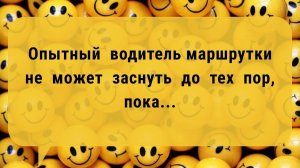Самые смешные анекдоты 2025! Ржал до слёз! Анекдоты Дня.
