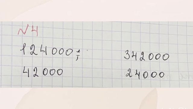 Математика 3 класс Урок 6 Счет тысячами до 1000000 #математ смотреть онлайн