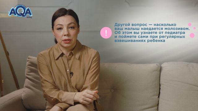 Грудное вскармливание: советы мамам, польза грудного ? смотреть онлайн