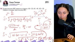 РАЗБОР ДЕМОВЕРСИИ ВПР 8 КЛАСС | Саша Тёплая | 100балльный