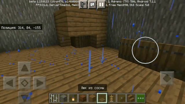 Дом Гренни #3