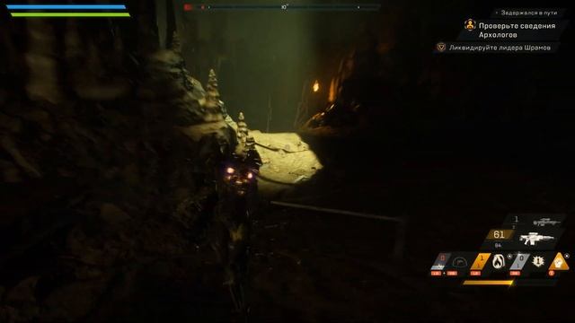 Anthem  Сюжет  Часть 11  Задержался в пути  Ох уж этот Диггс