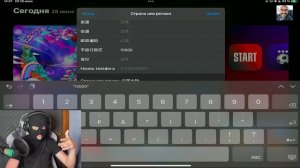 КАК СКАЧАТЬ КИТАЙСКОЕ МЕТРО РОЯЛЬ??? ГАЙД ПО СКАЧИВАНИЮ КИТАЙСКОГО ПАБГА!!!