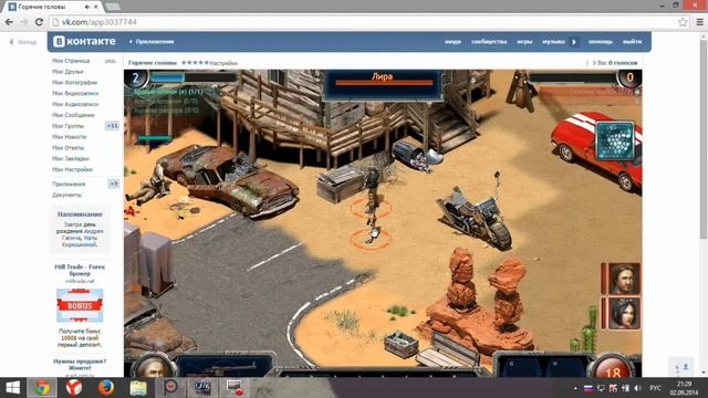 Горячие головы смотреть онлайн