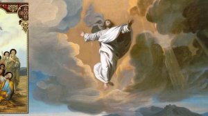 Вознесение Господа Бога и Спасителя нашего Иисуса Христа