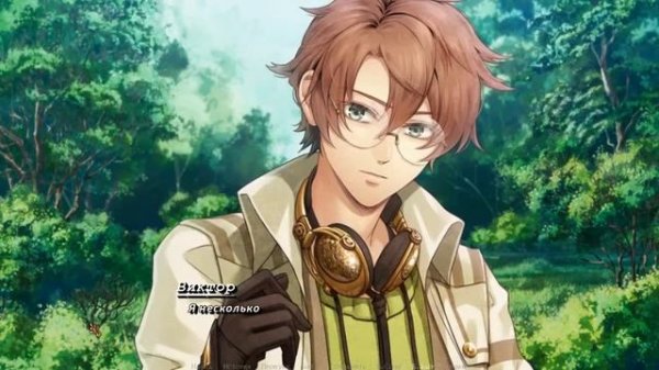 Code: Realize ~Sousei no Himegimi~Глава3"Девичье Обучение "