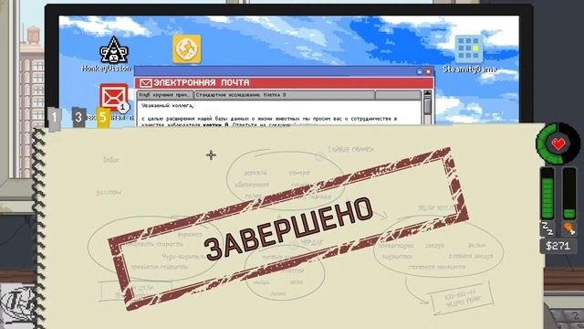 РАБОЧИЕ БУДНИ | Do Not Feed the Monkeys #3