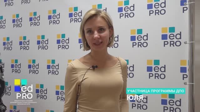 Курс _Психологическое консультирование в сексологии_ отзыв Юлии смотреть онлайн