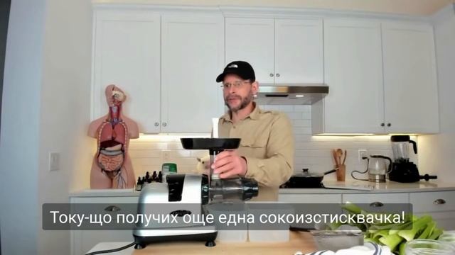 Omega MM900HDS - Най-добрата сокоизстисквачка за сок от стъбл