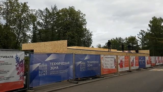 "Сады и люди"- фестиваль смотреть онлайн