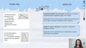 Задание 18 ОГЭ 2025 по математике из банка ФИПИ, разбор вс