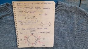 Вязание спицами| Джемпер, р.56| реглан погон сверху| Под?