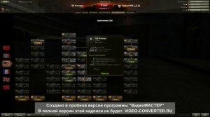 Обзор амереканской пт-сау 8 лвл т 28 прот