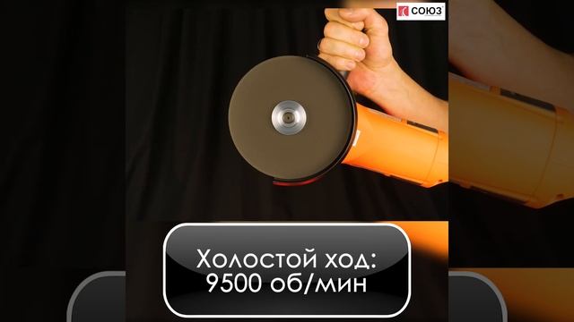 УШС-9015 смотреть онлайн