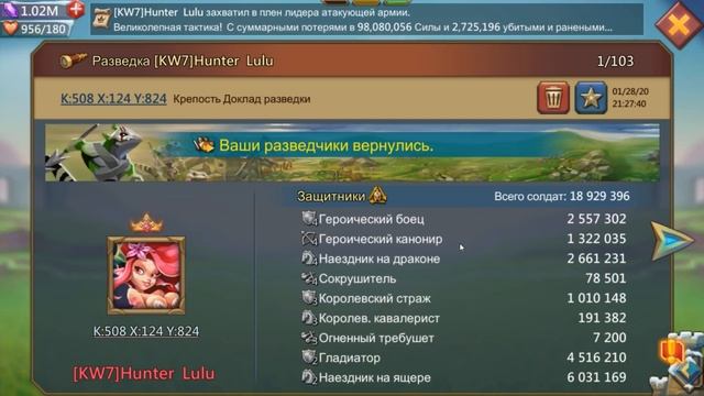 Lords Mobile - Ночной рейд в 7 сборов! ОНИ ВСЕ СПЯТ. В этом видео обнулено больше 100м войск смотреть онлайн