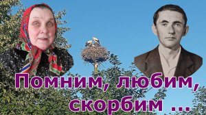 НЕ ПРОДАЕТСЯ ХАТА БАТЬКОВ.