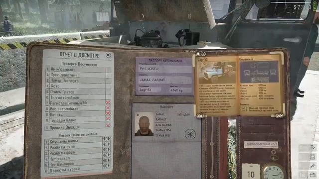 Лопата и земля! - Игра - Contraband Police № 14. смотреть онлайн