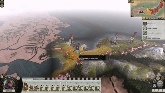 Стрим ► Total War: Shogun 2 смотреть онлайн