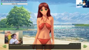 Maddyson - проходит Бесконечное Лето #3