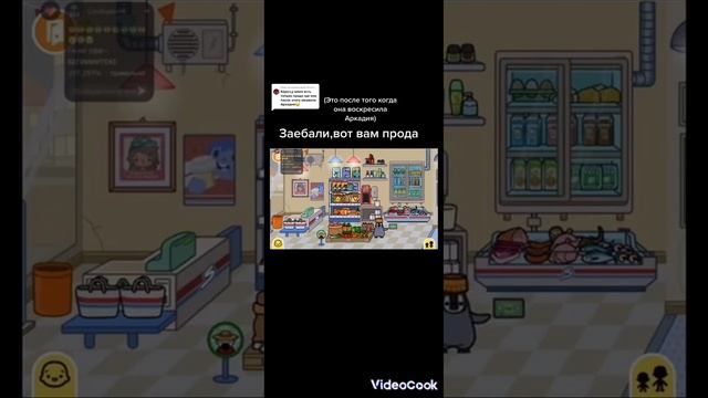 СЕРИАЛ ПРО ЗЮЗЮКУ И АРКАДИЯ,НАРЕЗКИ(это все нарезки что я нашла, кста привет империи каблуков) смотреть онлайн