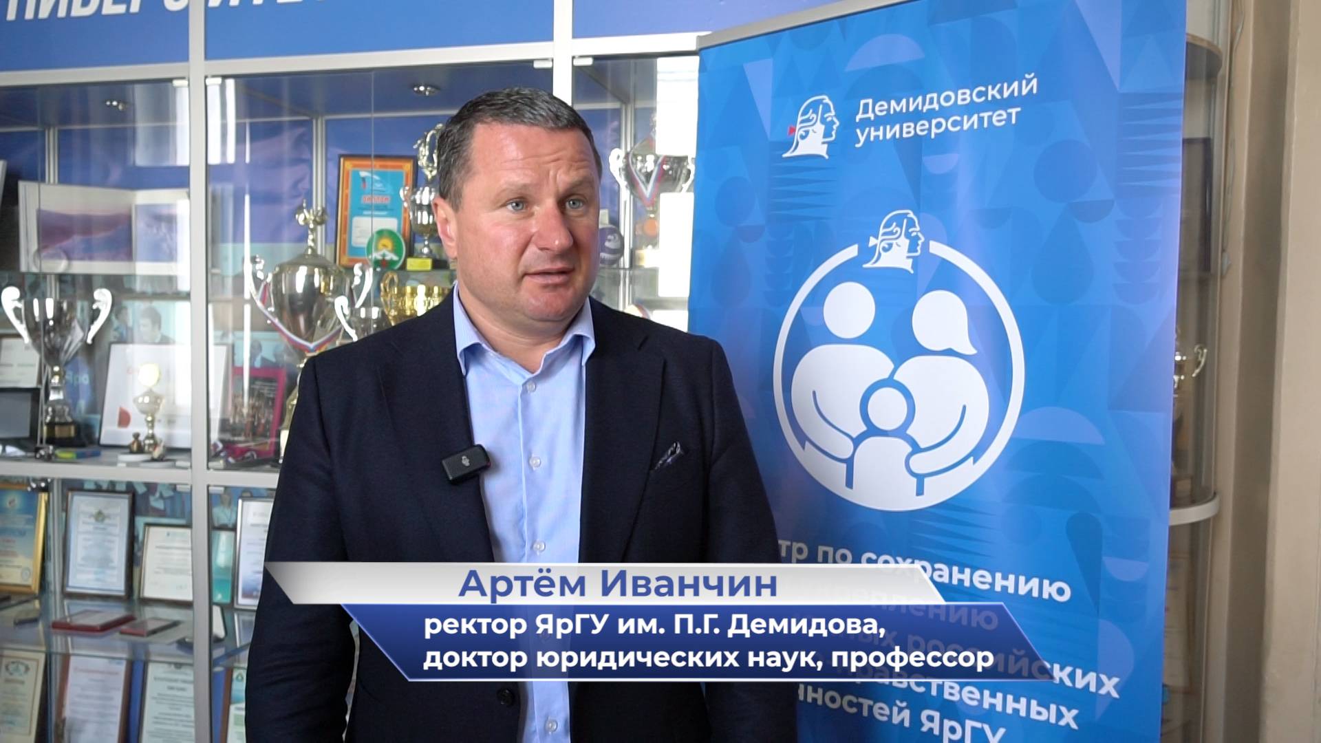 Артём Иванчин – о конференции «Историософия Победы» смотреть онлайн