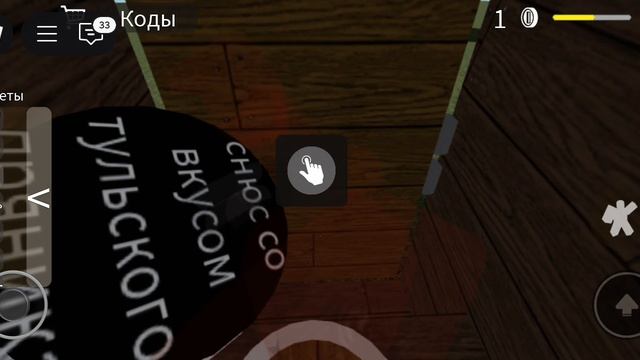 играю внизу канава смотреть онлайн