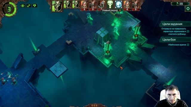 Warhammer 40k Нубо Mechanicus 2 Бракованый Кадильник смотреть онлайн