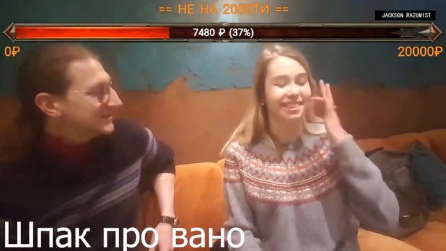 КАРИНА ШПАК ПРО ВАНОМАСА АНАЛИТИКА ВАНОМАС АРЕНА смотреть онлайн