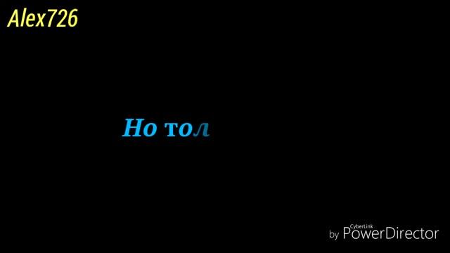 Антон Беляев - Лететь (текст) смотреть онлайн