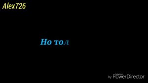 Антон Беляев - Лететь (текст)