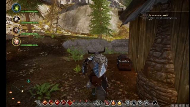 Dragon age Inquisition Самое подробное прохождение игры Маг Сложность Кошмар Серия 49. смотреть онлайн