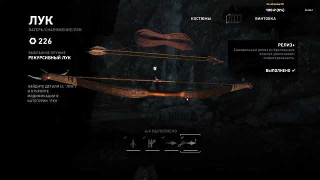 TOMB RIDER/ ТОМБ РАЙДЕР, Полное прохождение любуемся красоткой Ларой Крофт. Часть 3