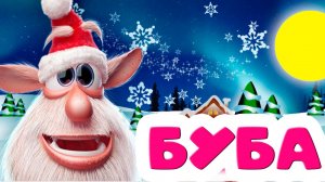 Говорящий БУБА - Игра Мультик для детей