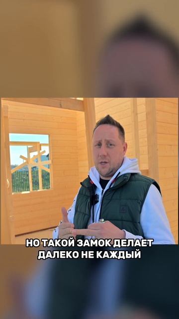 Теплый угол в доме из бруса #домизбруса #загородныйдом #exima #бригада #дом #строительство #тренды смотреть онлайн