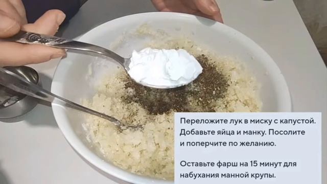 Котлеты без мяса