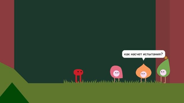 НЕСТРАШНОЕ ЧУДОВИЩЕ ► Pikuniku смотреть онлайн